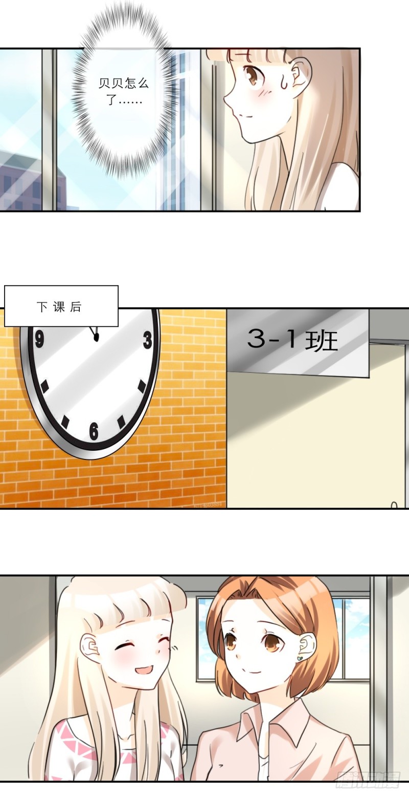 第71话-第71话
