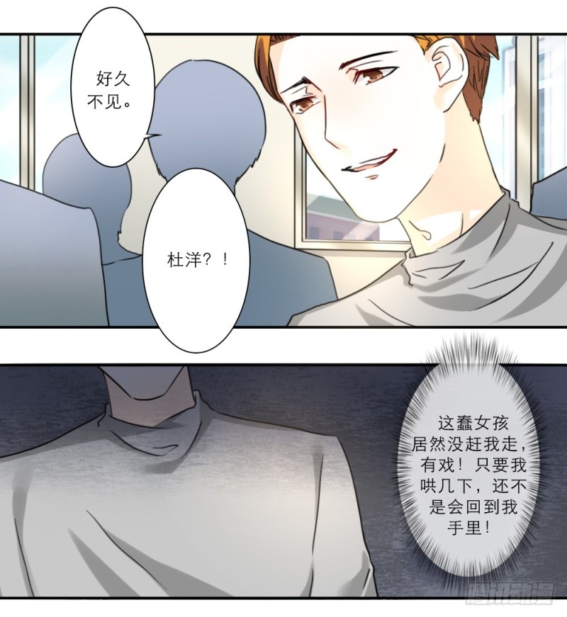 第71话-第71话