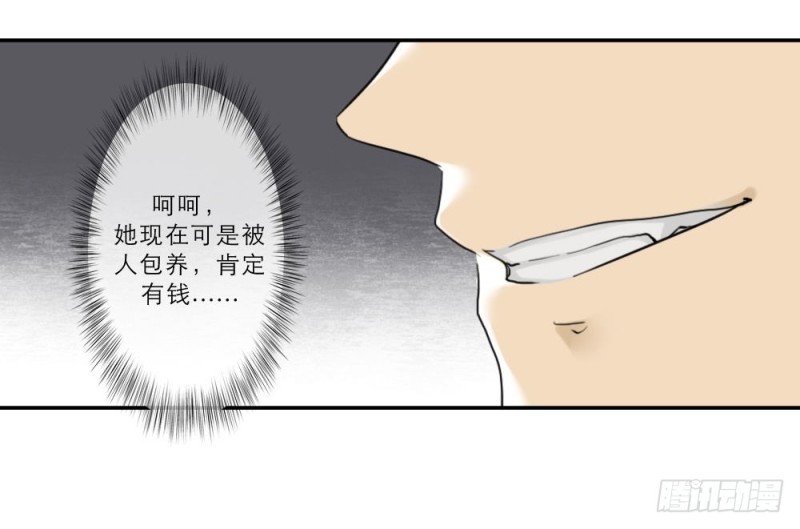 第71话-第71话