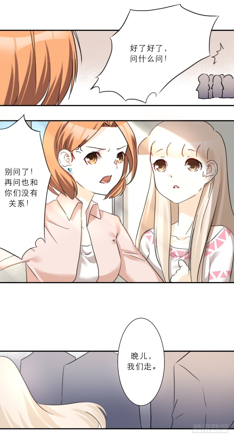 第71话-第71话