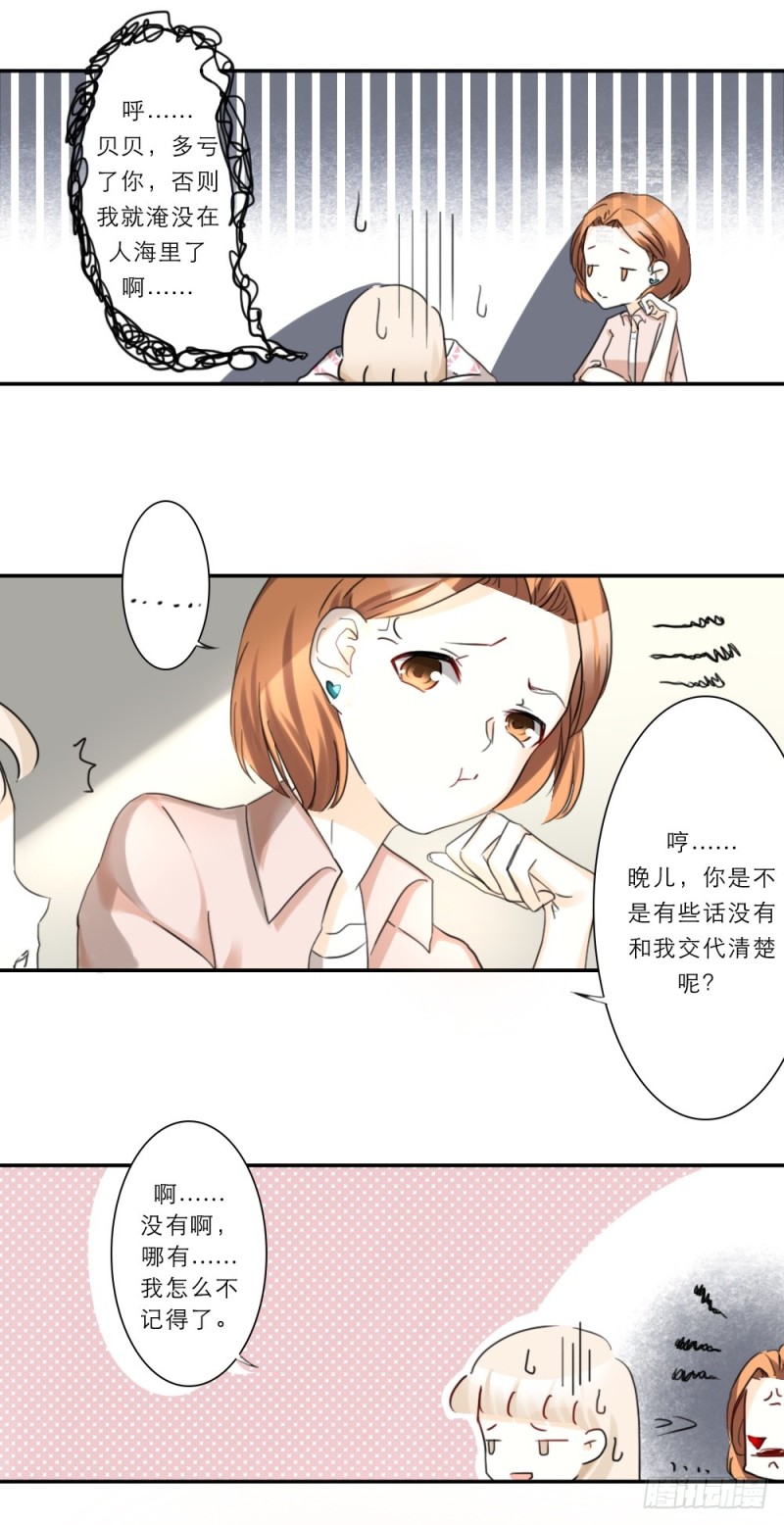 第71话-第71话