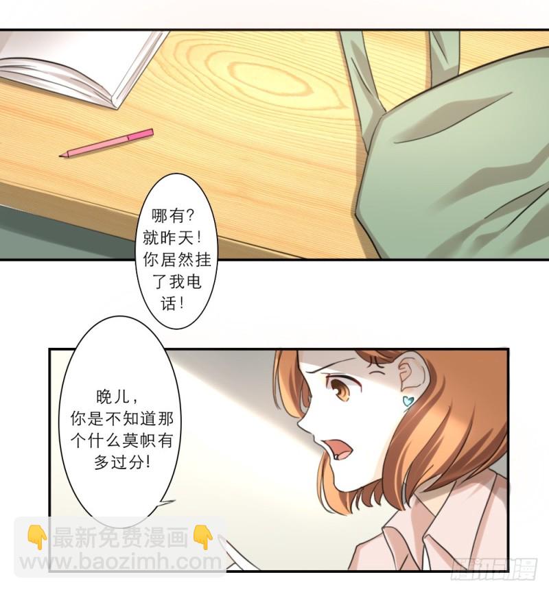第71话-第71话