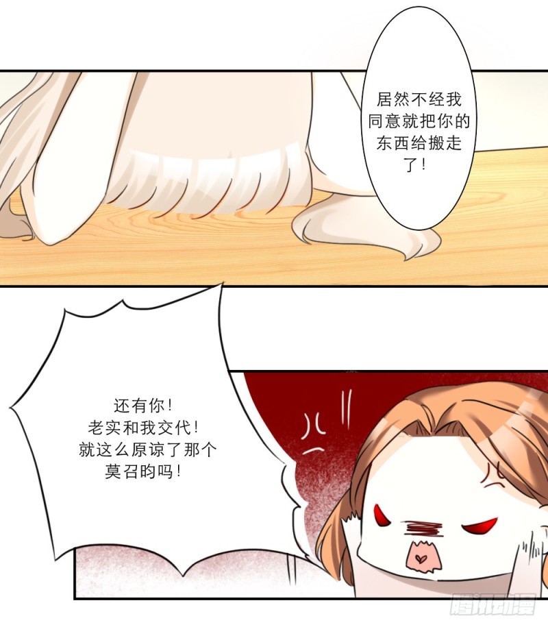 第71话-第71话