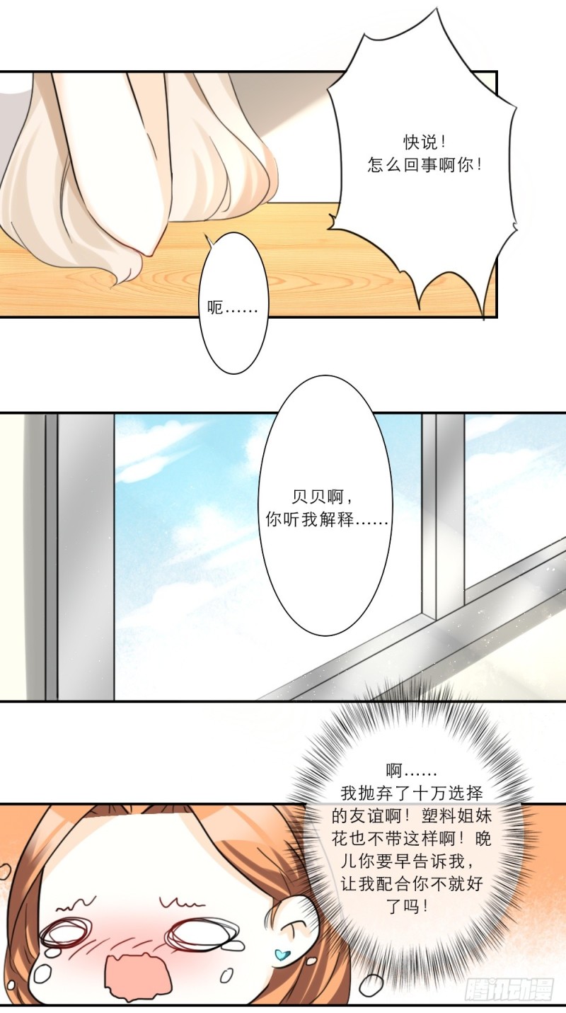 第71话-第71话