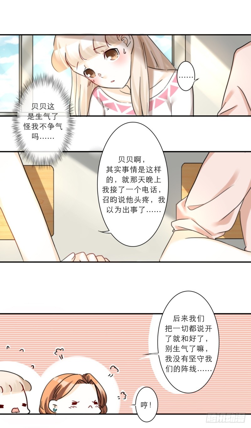 第71话-第71话