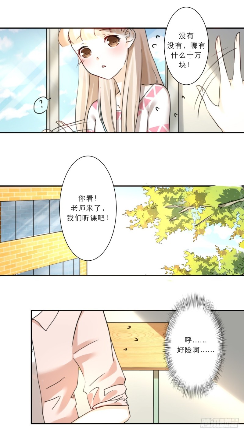 第71话-第71话