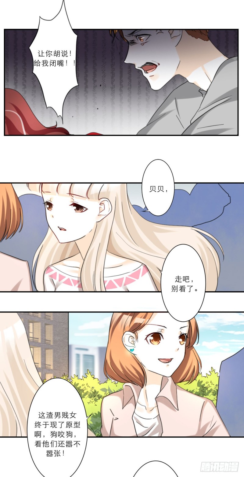 第73话-第73话