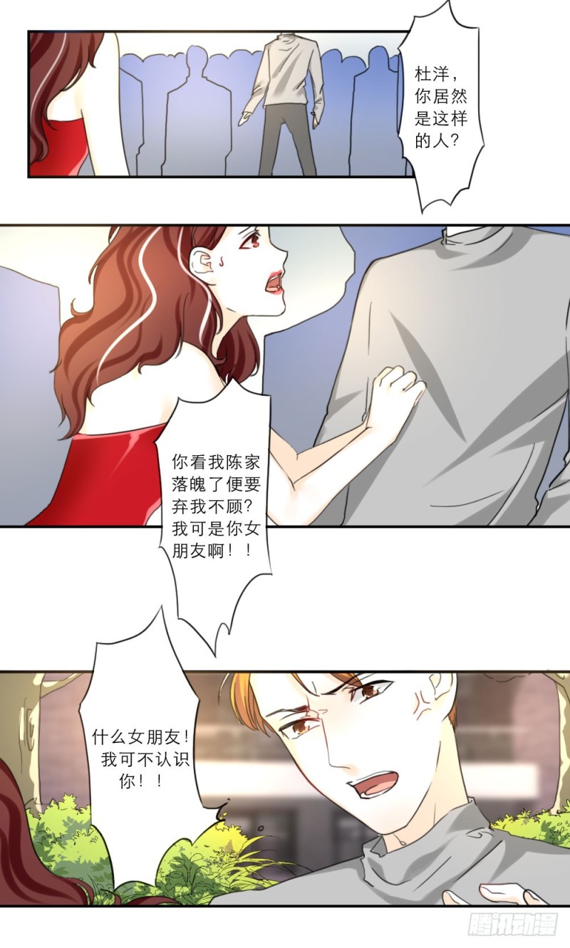 第73话-第73话