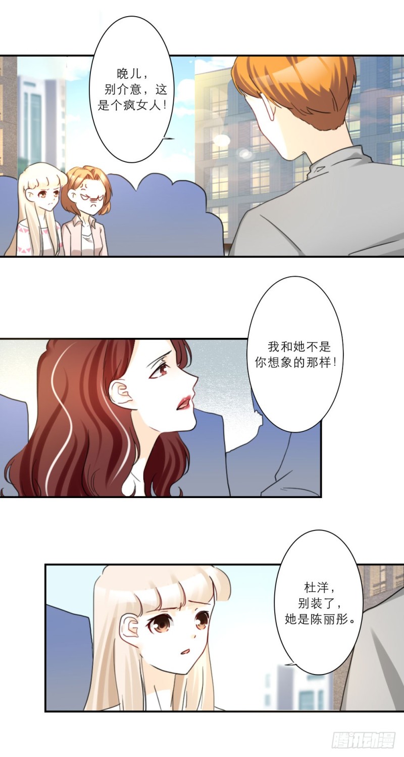 第73话-第73话