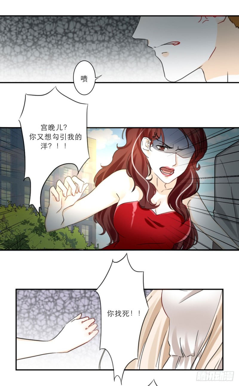 第73话-第73话