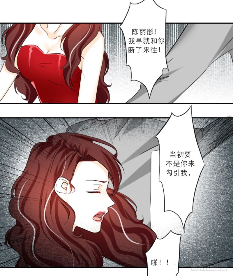 第73话-第73话