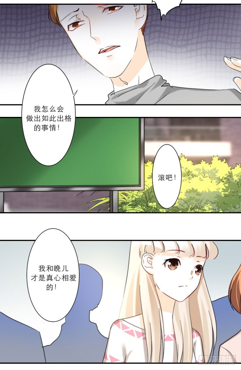 第73话-第73话