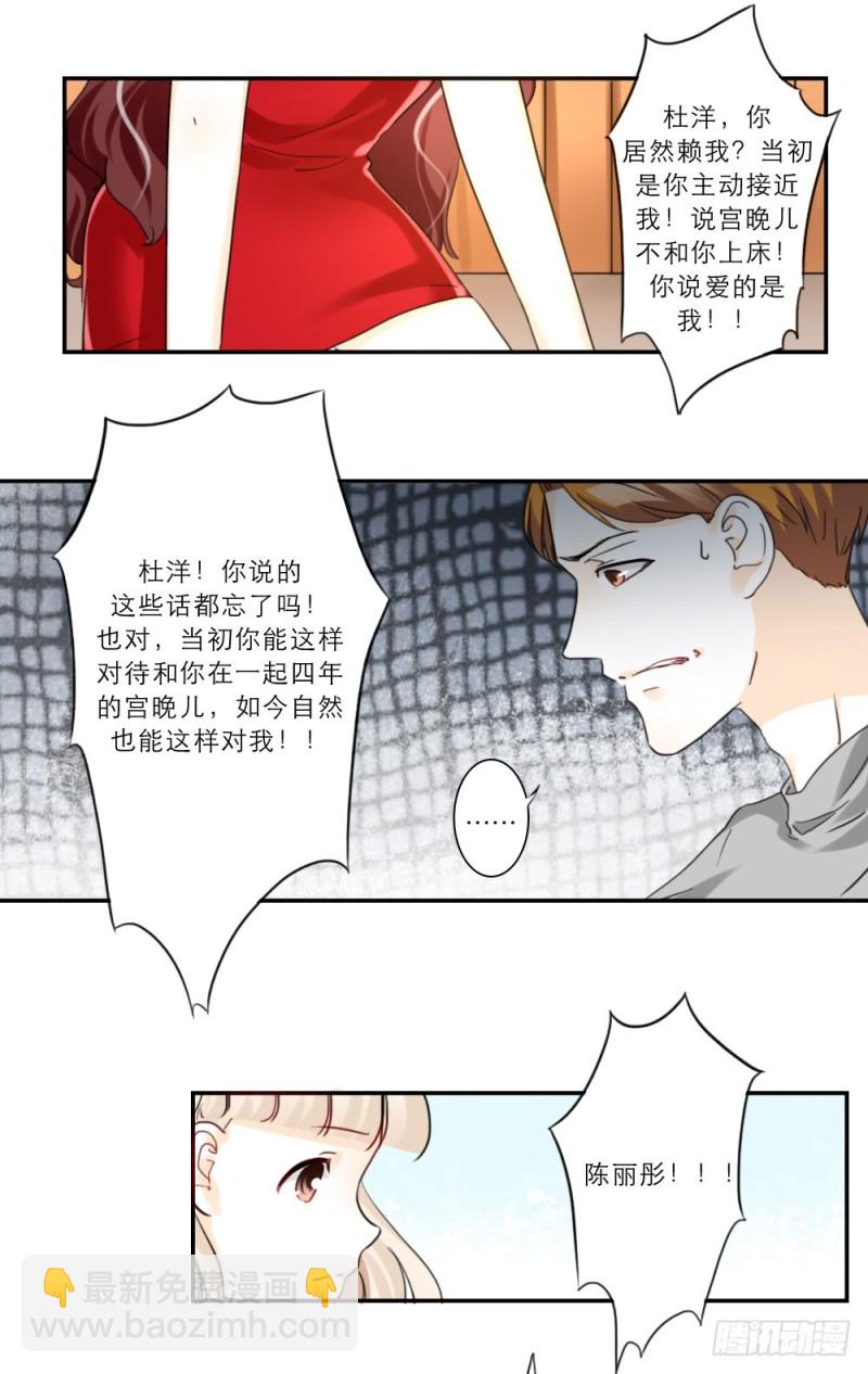第73话-第73话