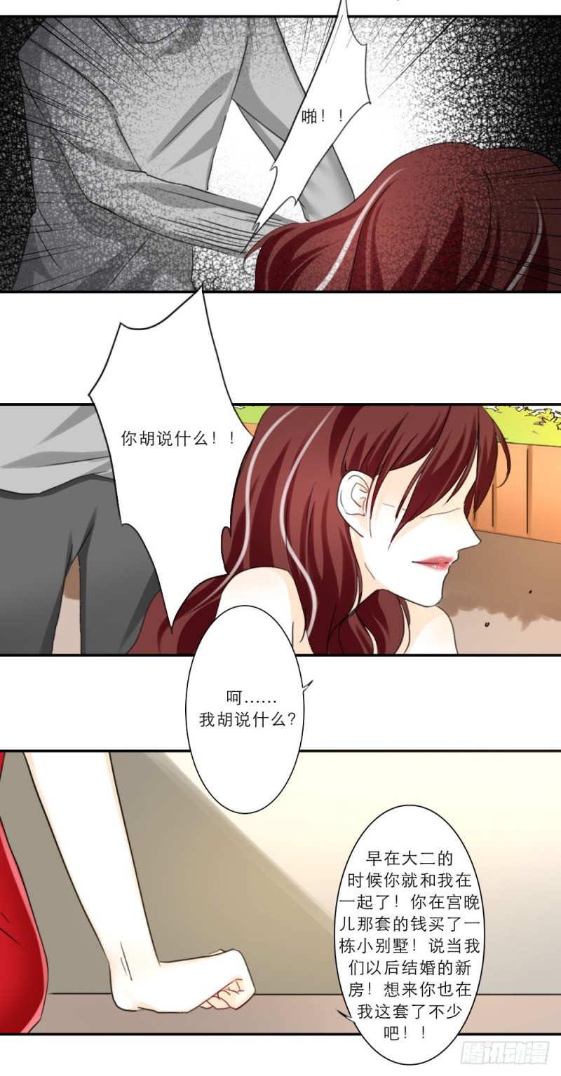 第73话-第73话