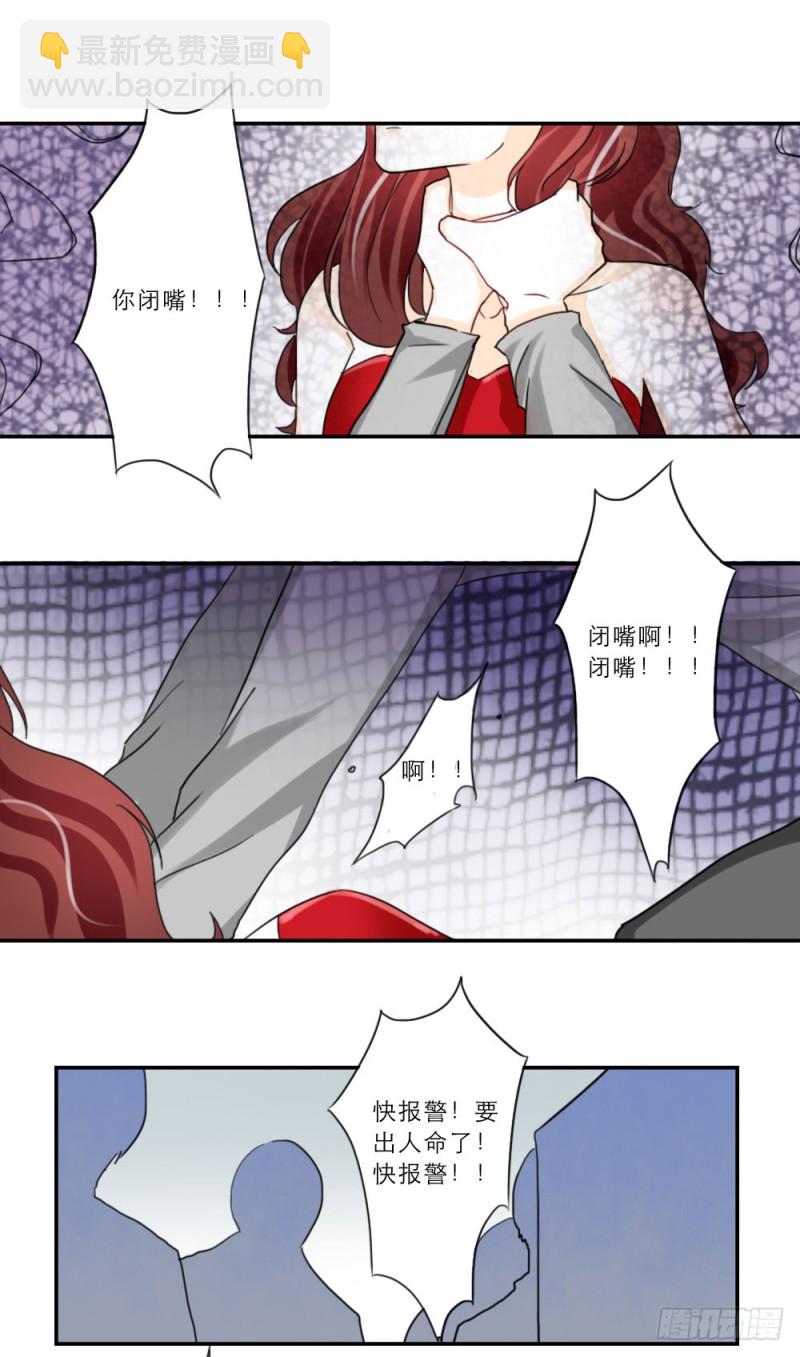 第73话-第73话