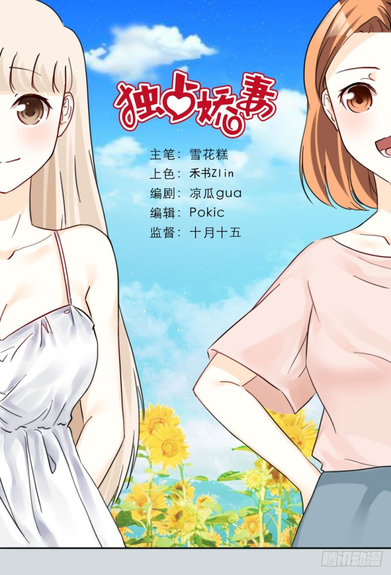 第75话-第75话