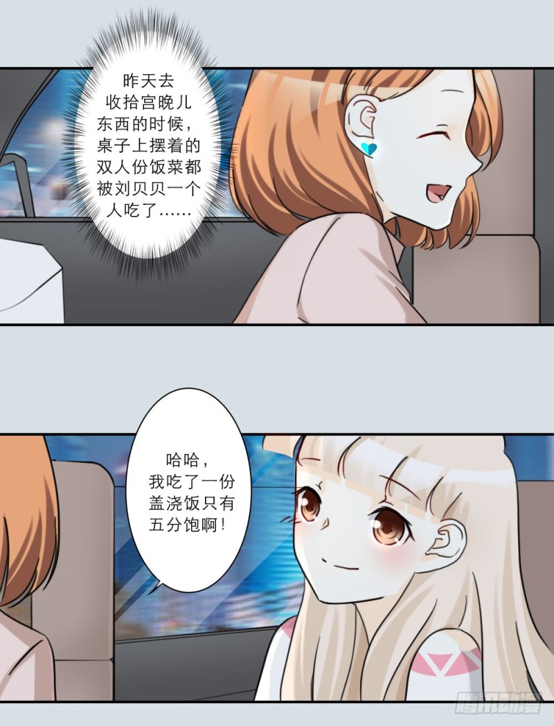 第75话-第75话