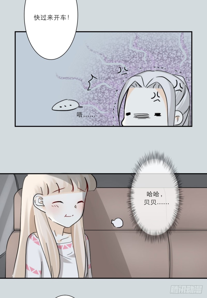 第75话-第75话