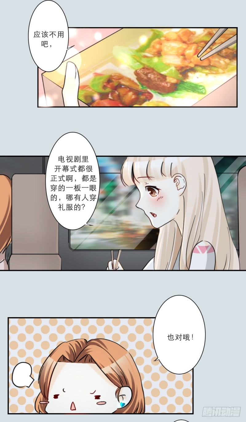 第75话-第75话