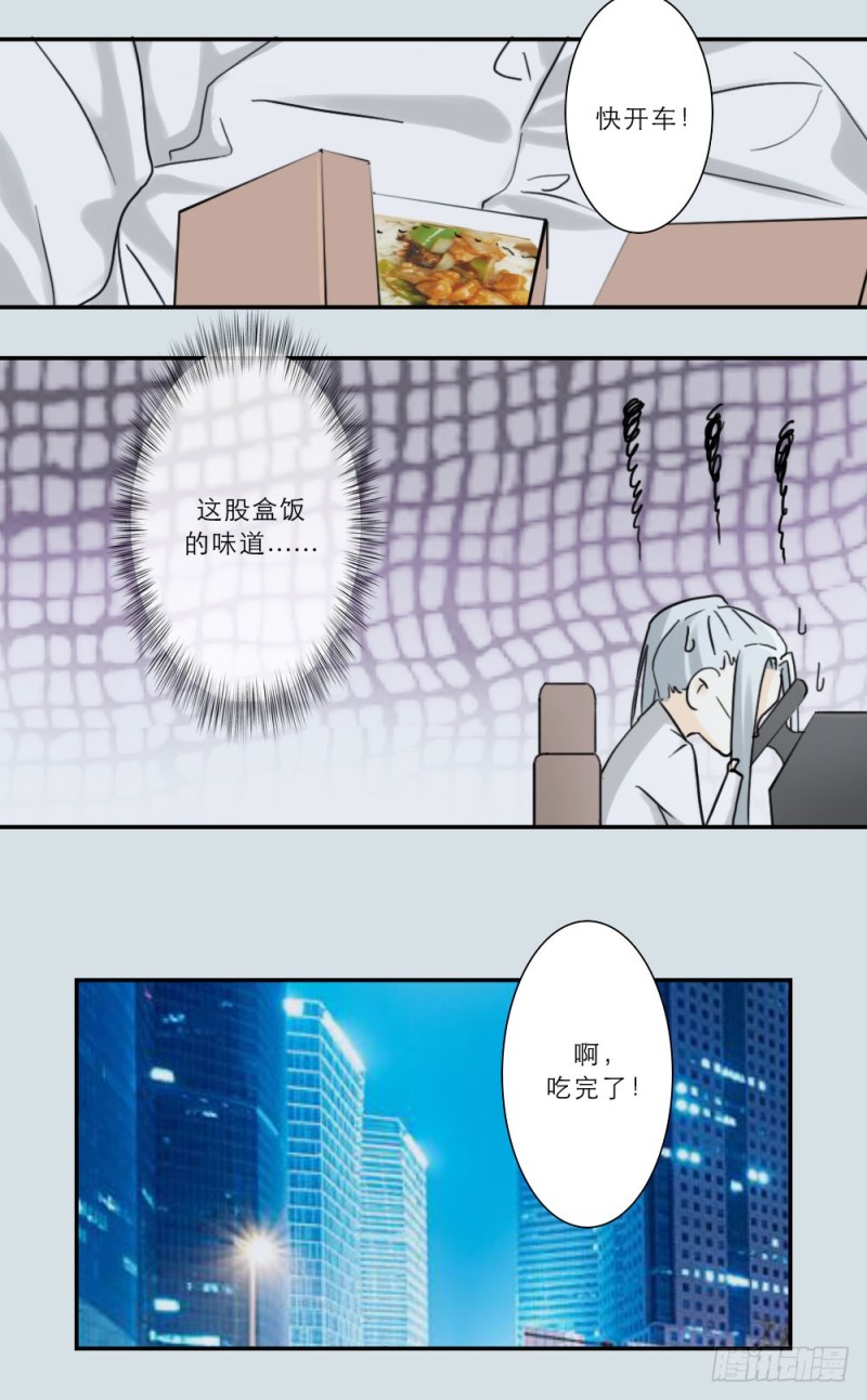 第75话-第75话