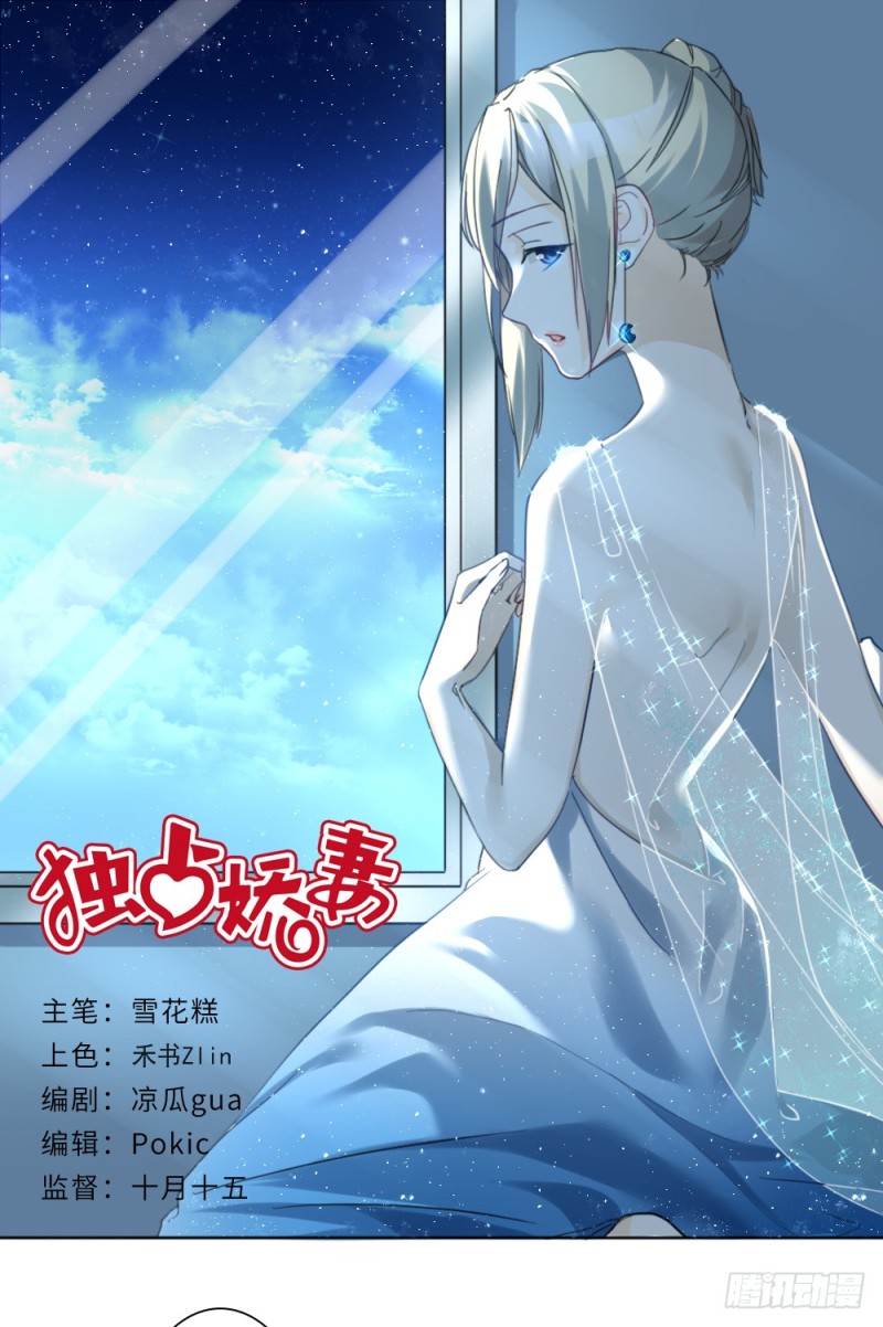 第77话-第77话