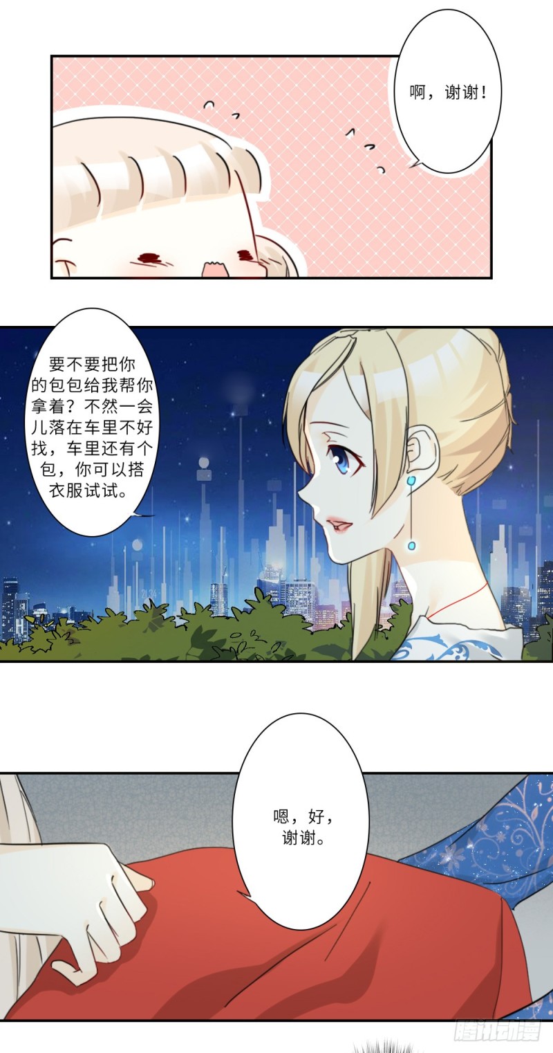 第77话-第77话