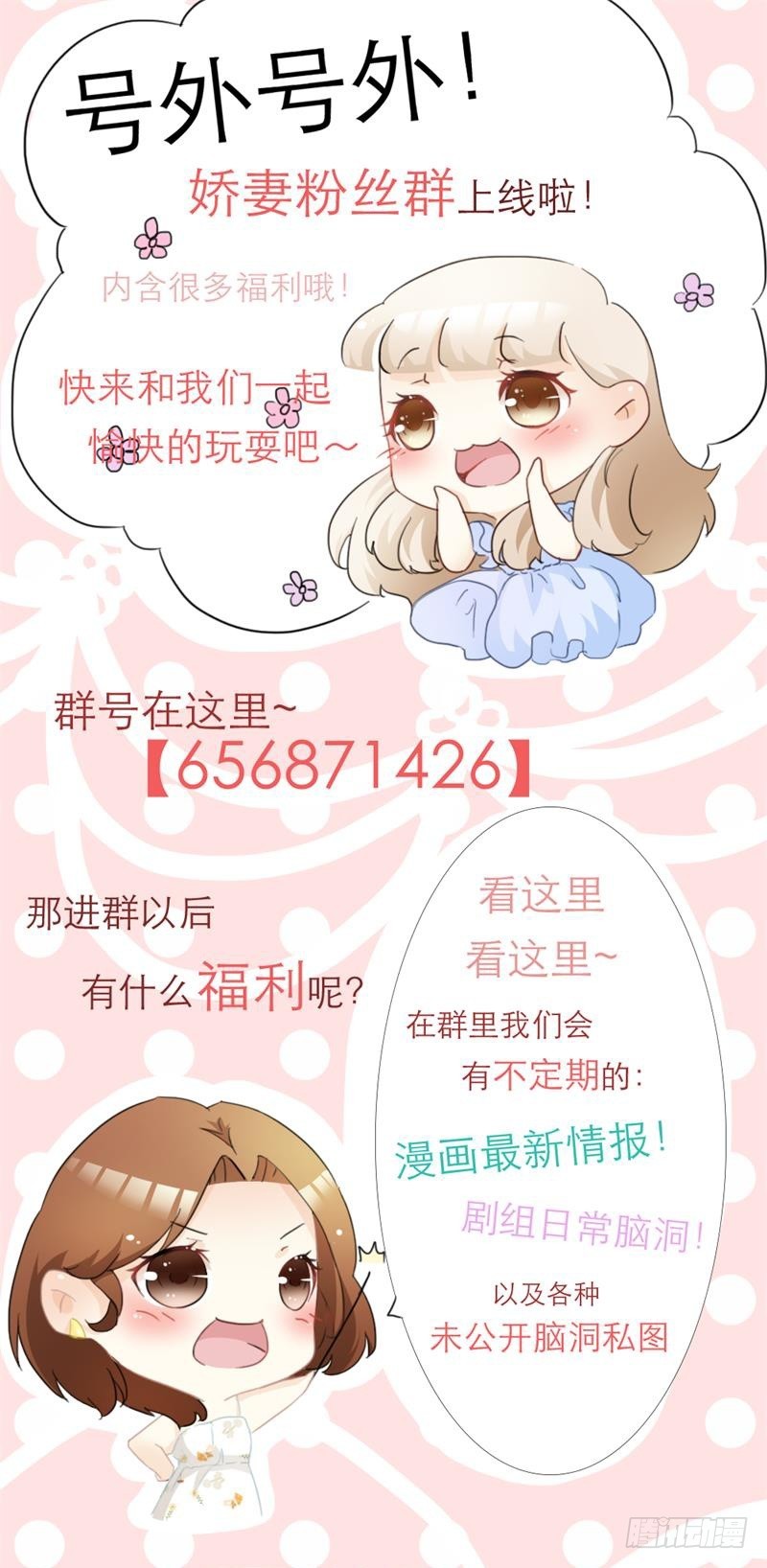 第77话-第77话