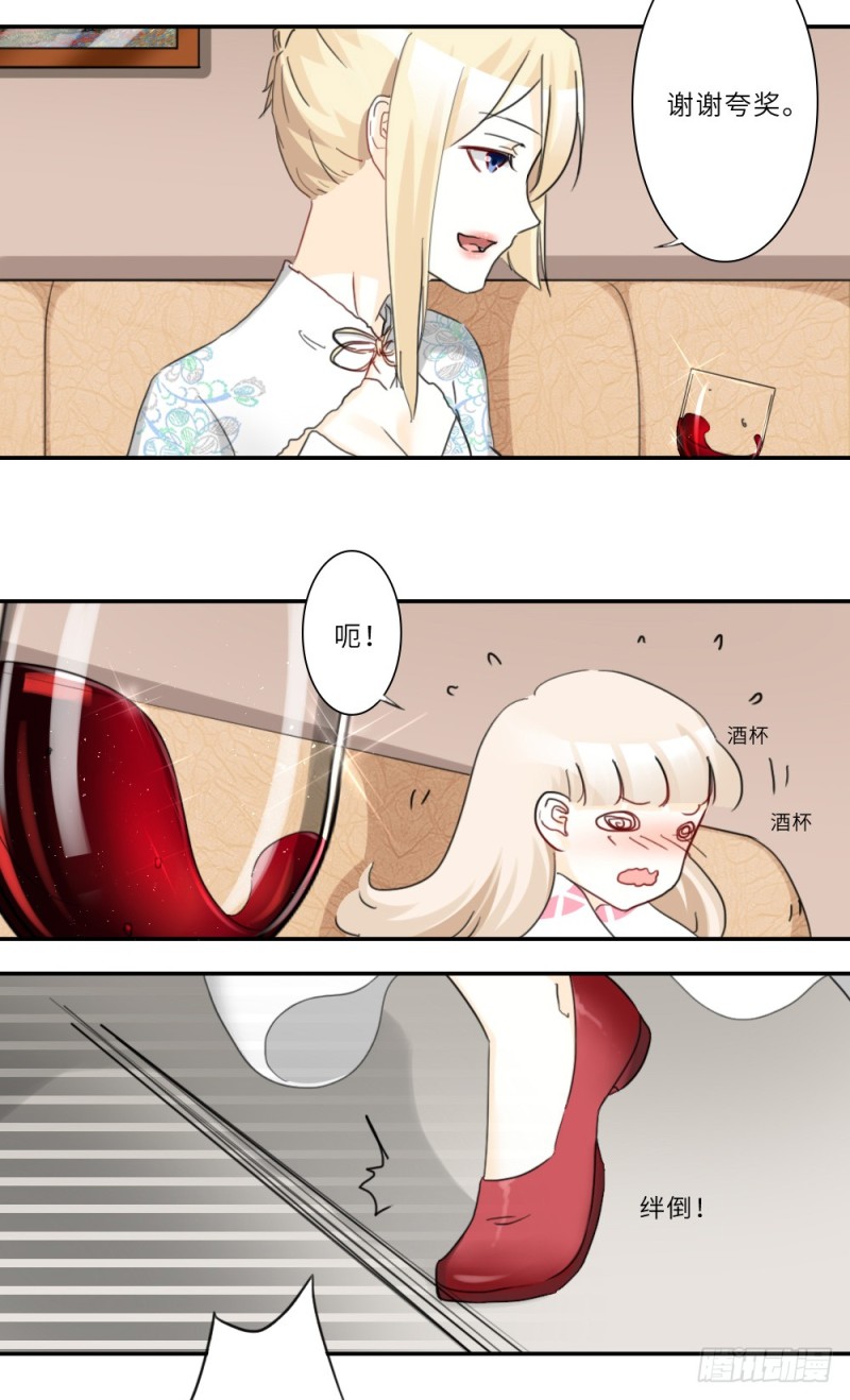 第77话-第77话
