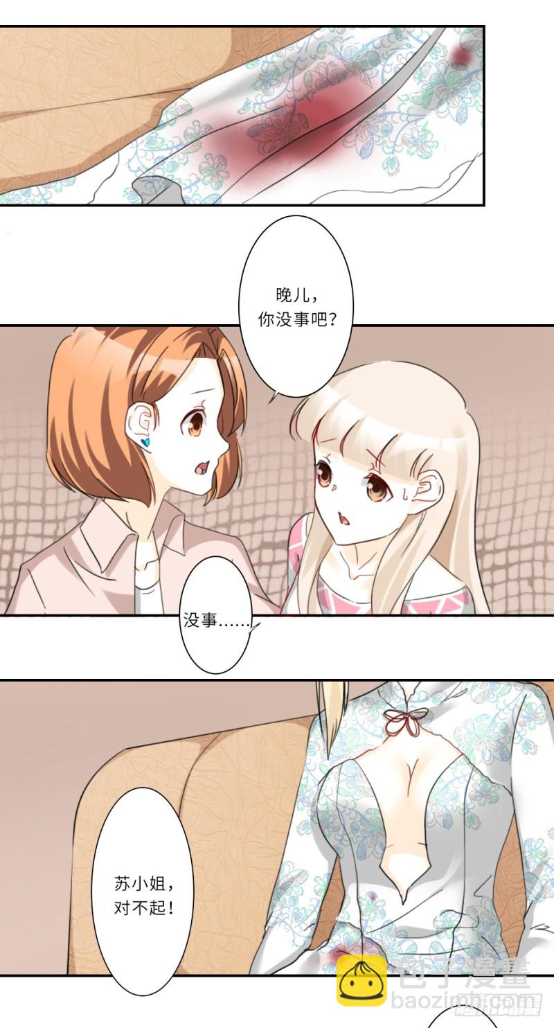 第77话-第77话