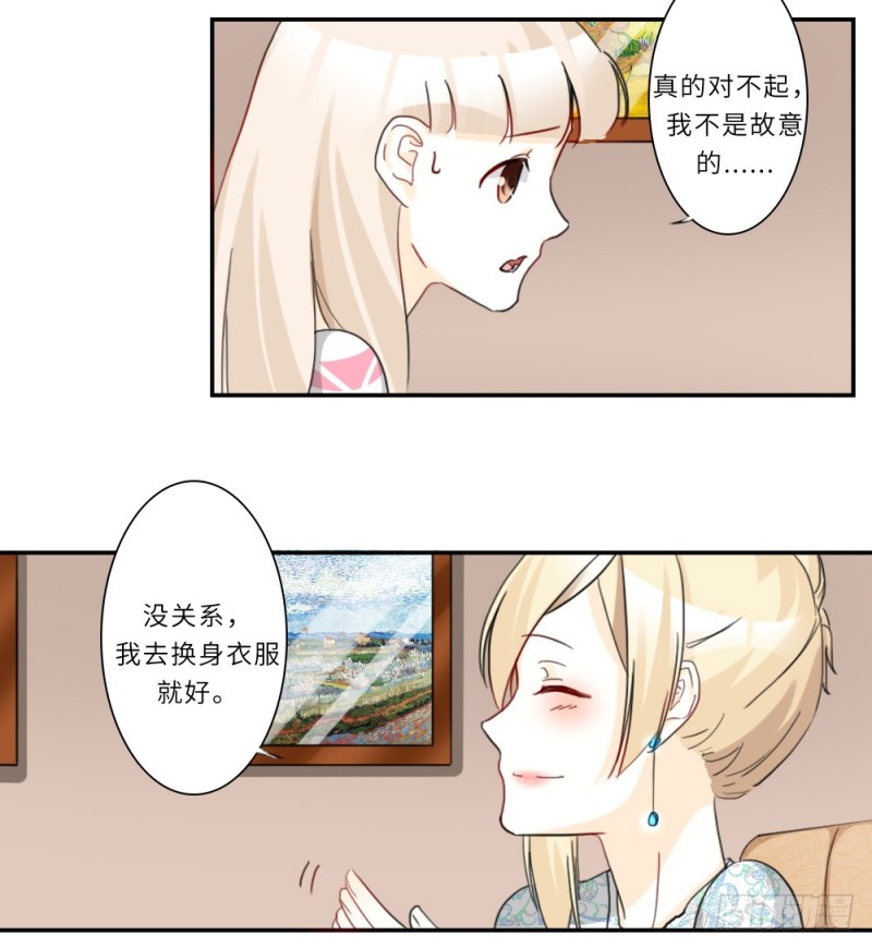 第77话-第77话