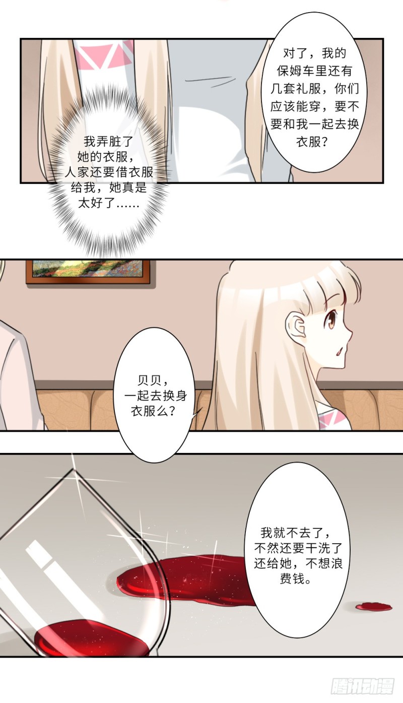 第77话-第77话