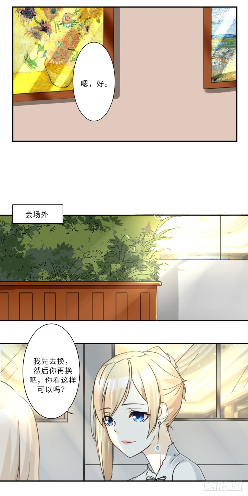第77话-第77话