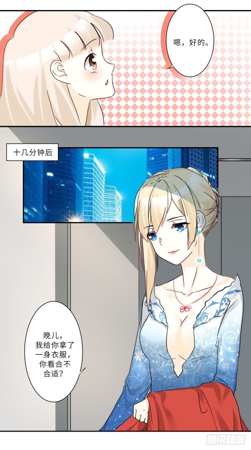 第77话-第77话