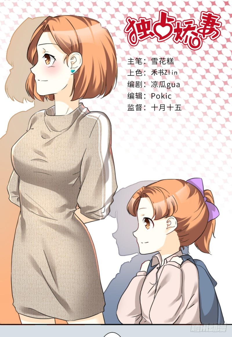 第79话-第79话