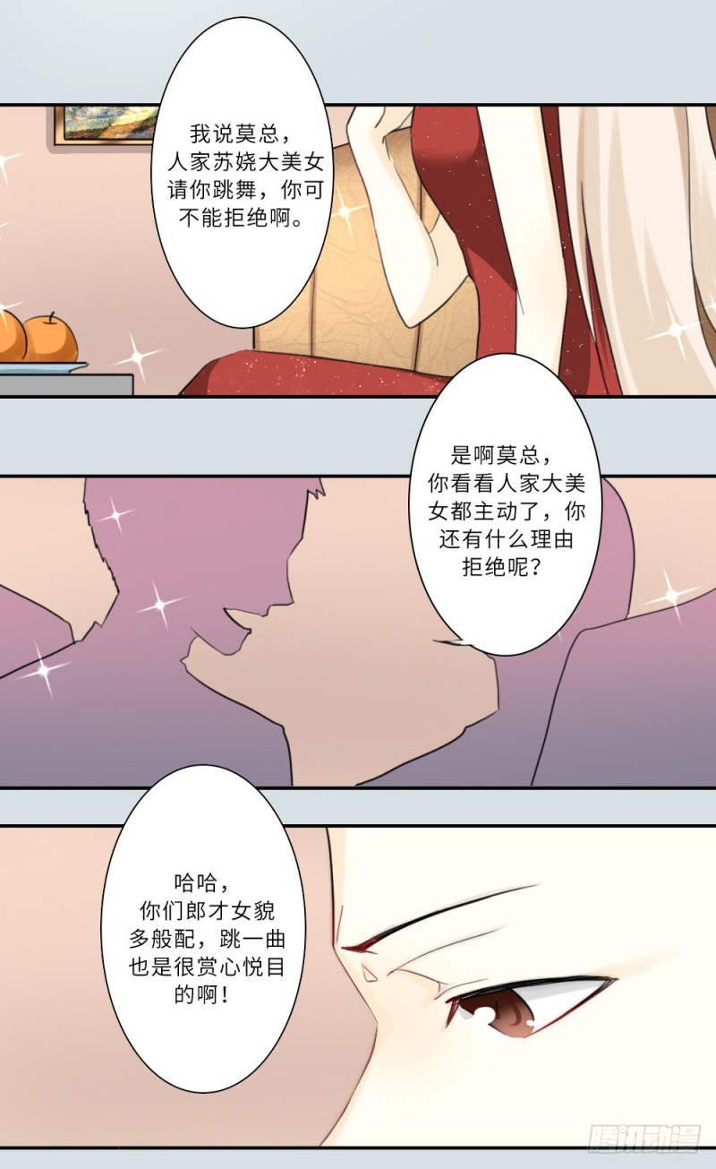 第79话-第79话