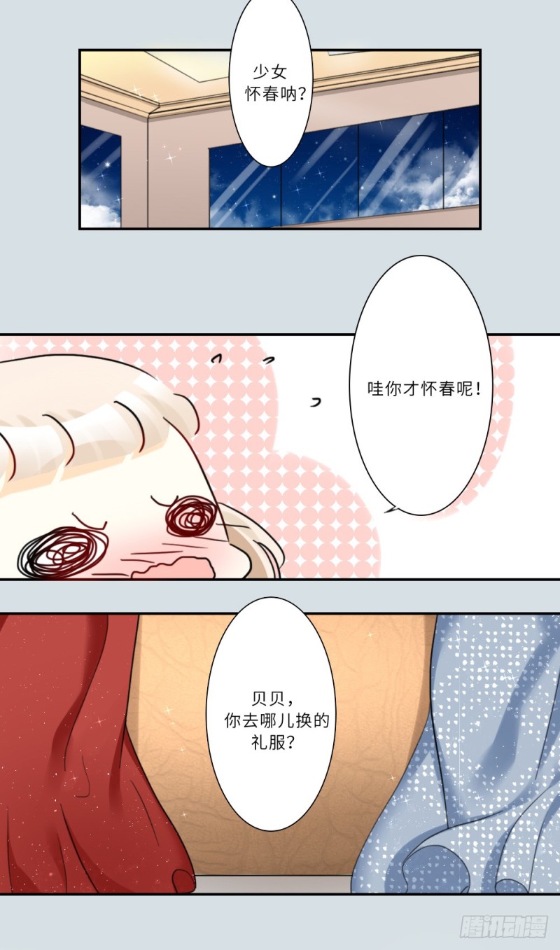 第79话-第79话