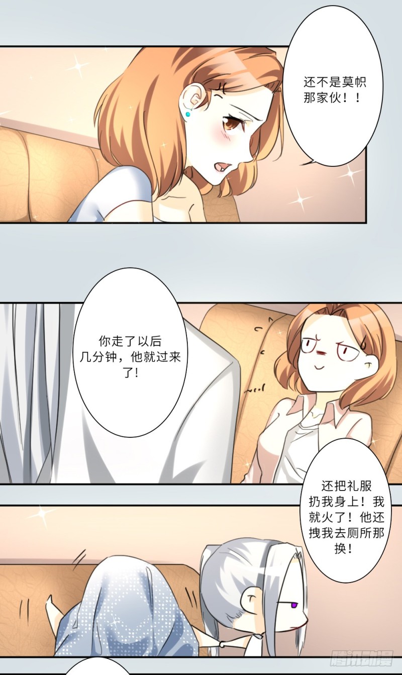 第79话-第79话