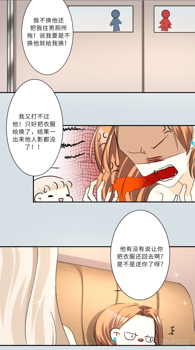 第79话-第79话