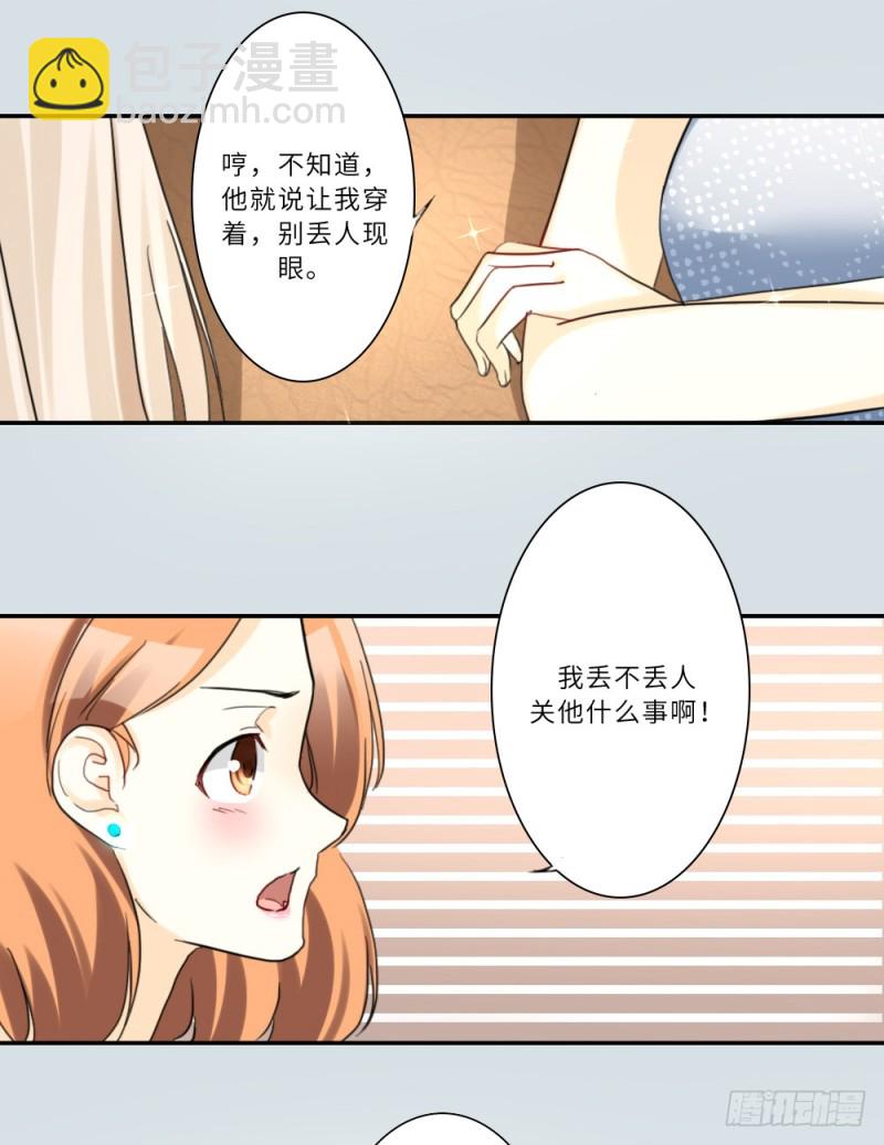 第79话-第79话