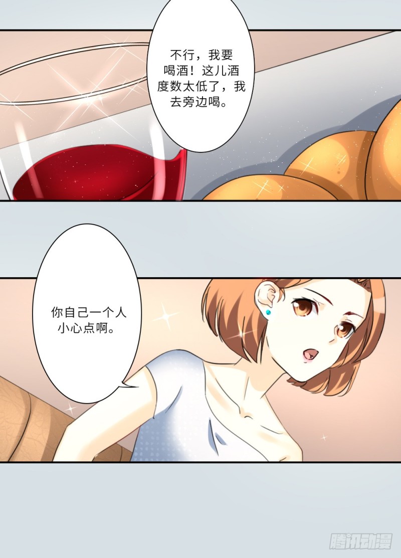 第79话-第79话