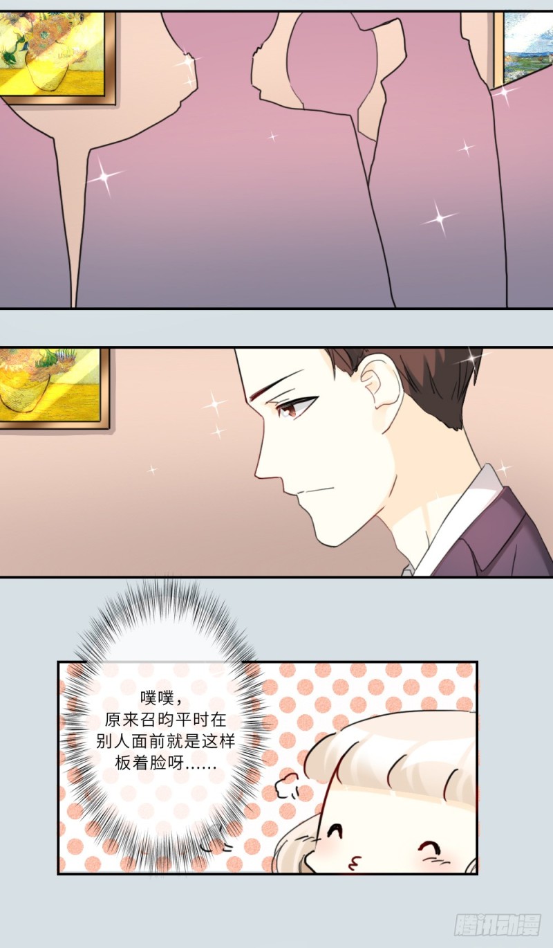 第79话-第79话