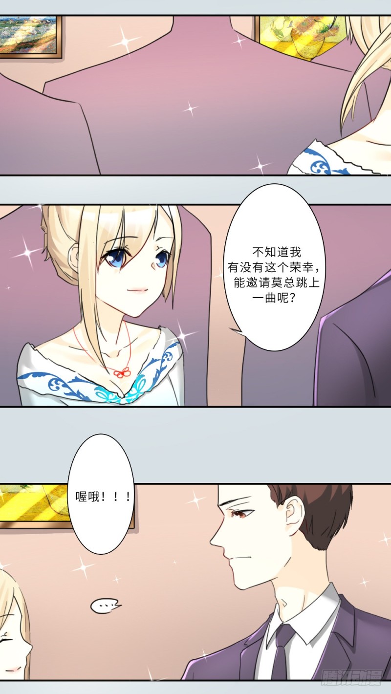第79话-第79话
