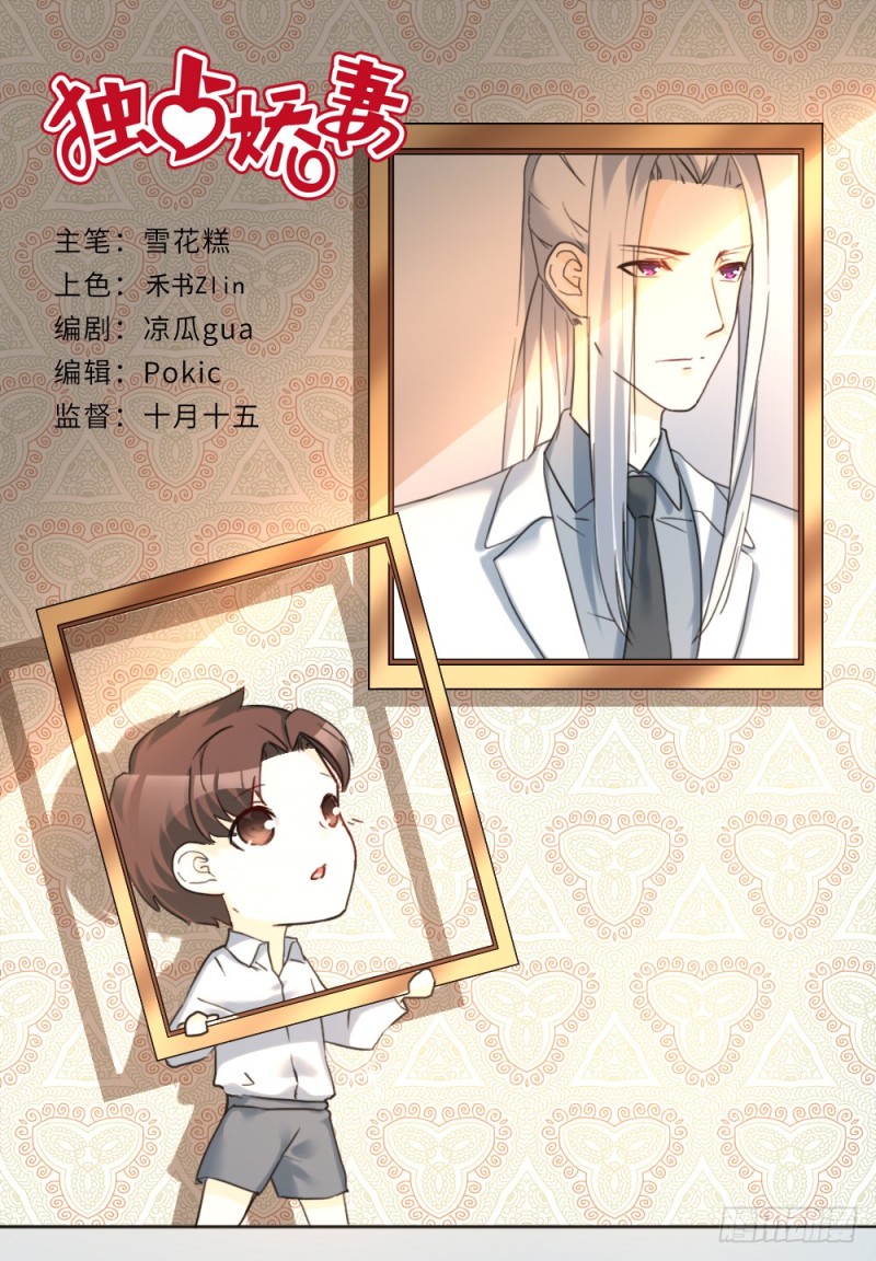 第81话-第81话