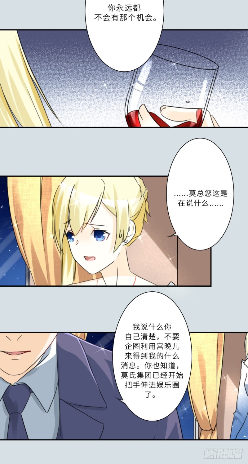 第81话-第81话