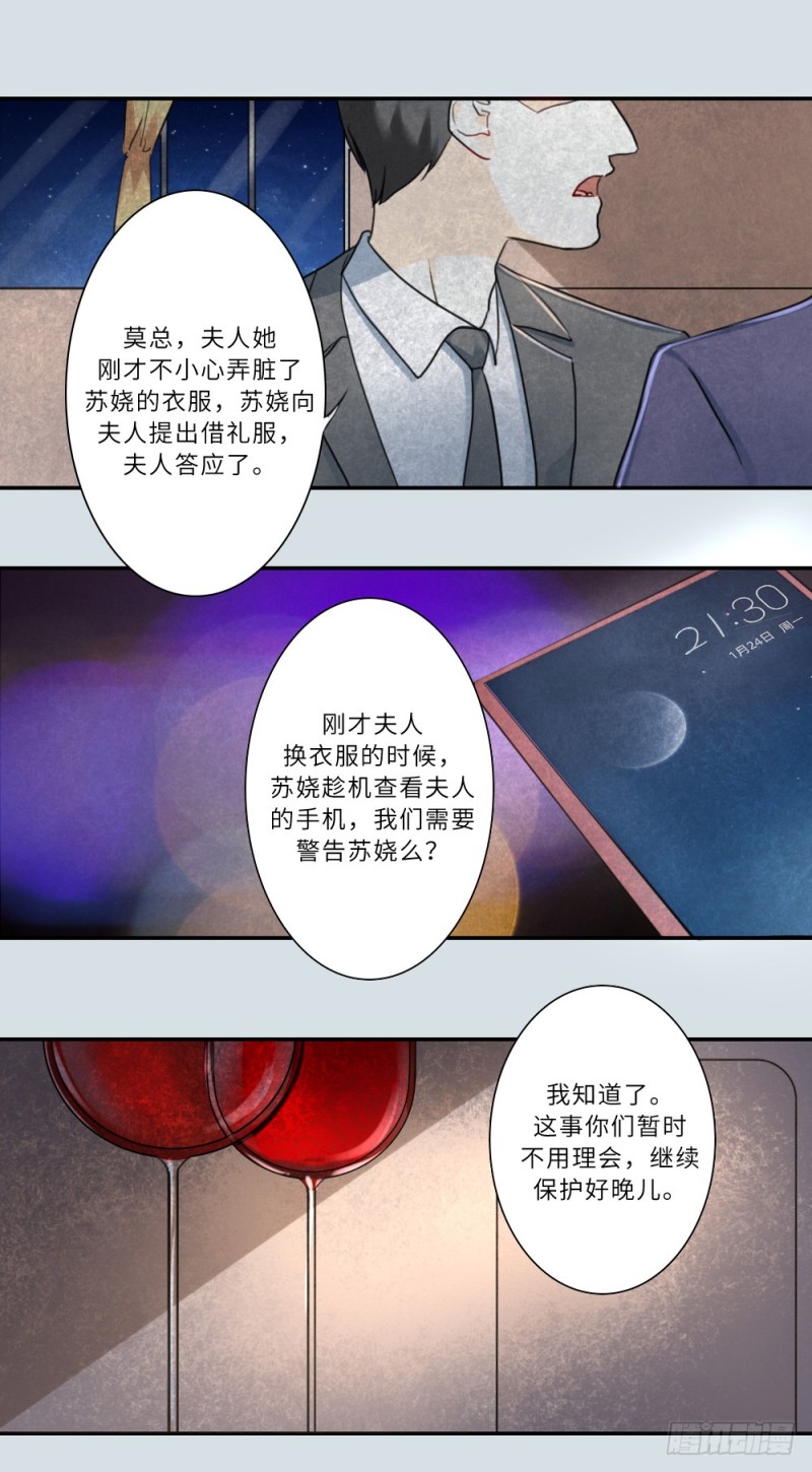 第81话-第81话