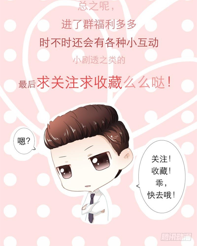 第81话-第81话