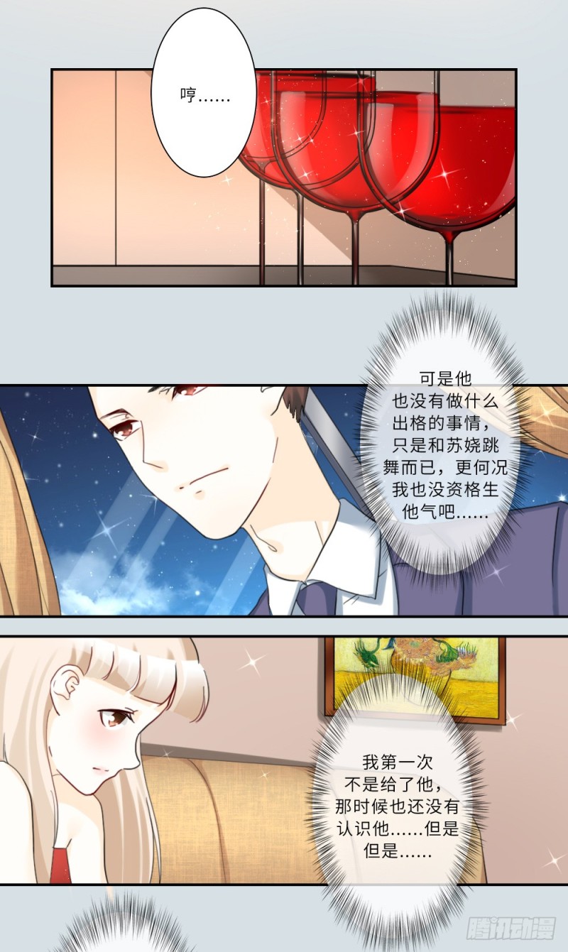 第81话-第81话