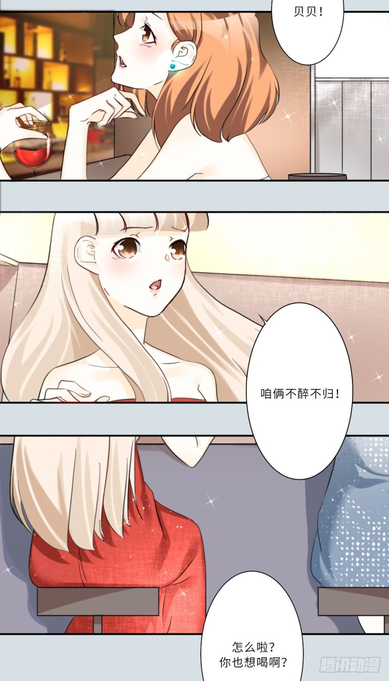 第81话-第81话