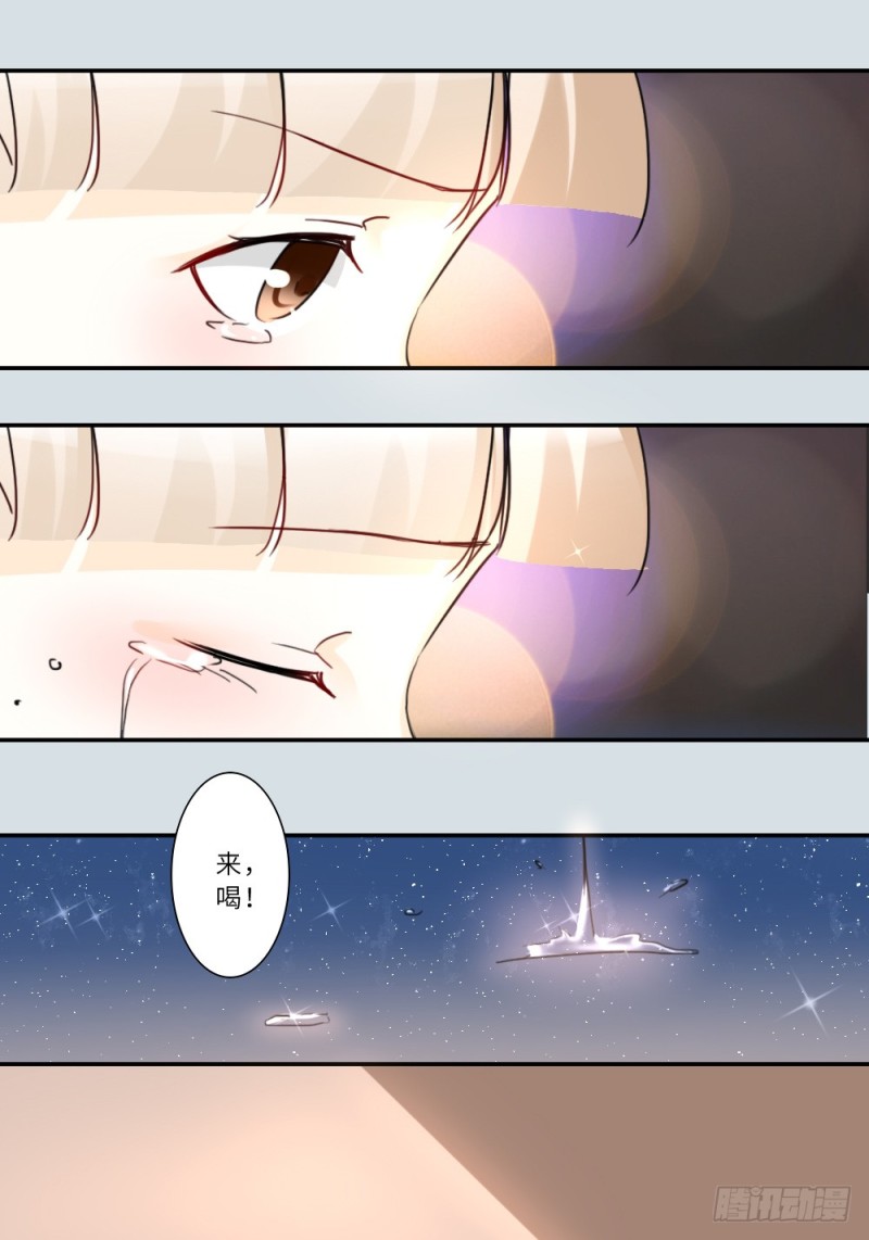第81话-第81话