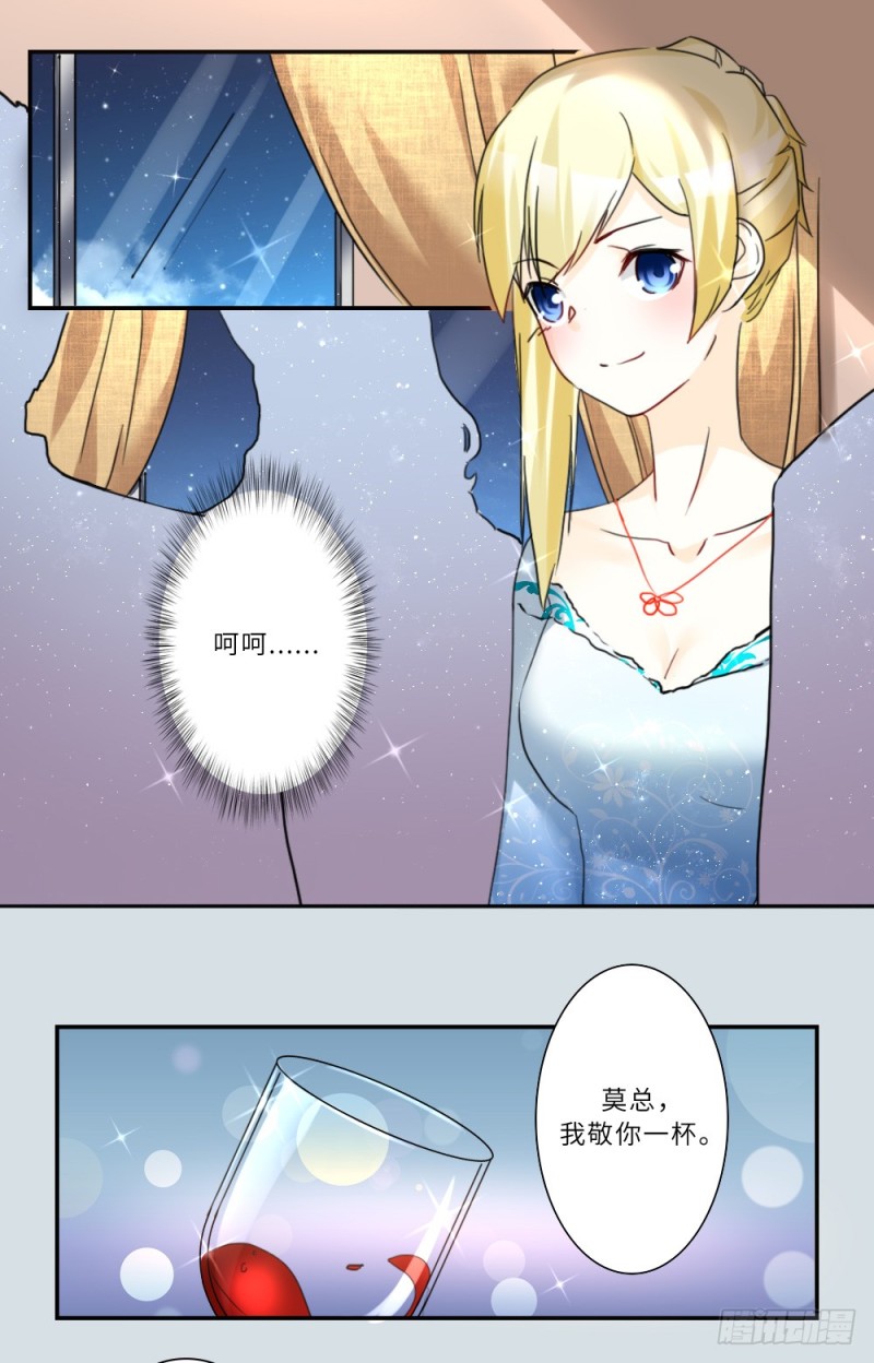 第81话-第81话